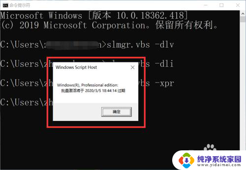 windows许可证怎么看 如何查看Windows10详细授权信息