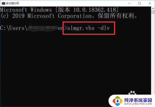 windows许可证怎么看 如何查看Windows10详细授权信息