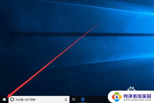 怎么把电脑触摸板关掉 Win10系统触摸板关闭操作步骤