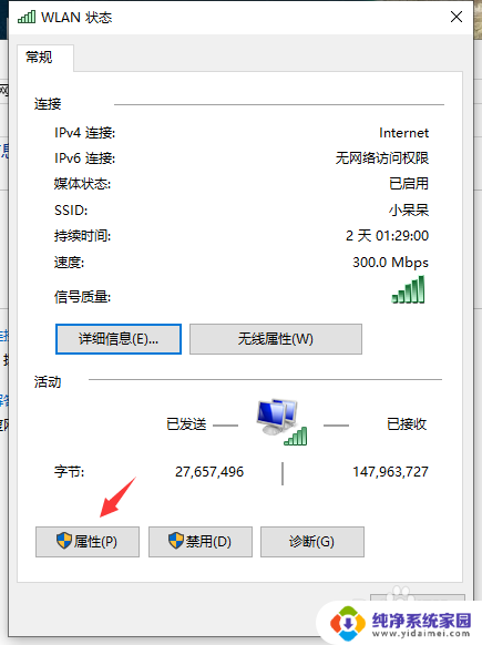 win10 ip地址怎么设置 win10网络设置中如何设置IP地址