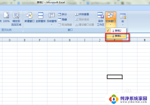 怎么把excel表格复制到另一个excel中 如何在Excel中复制表格到另一个Excel文件中