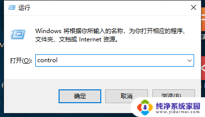 win10 ip地址怎么设置 win10网络设置中如何设置IP地址