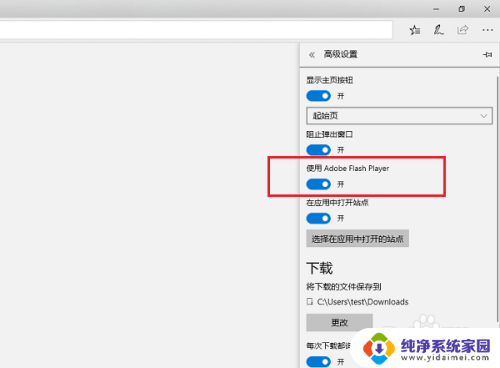 不能看视频的浏览器 Win10系统Edge浏览器无法播放网页视频怎么办