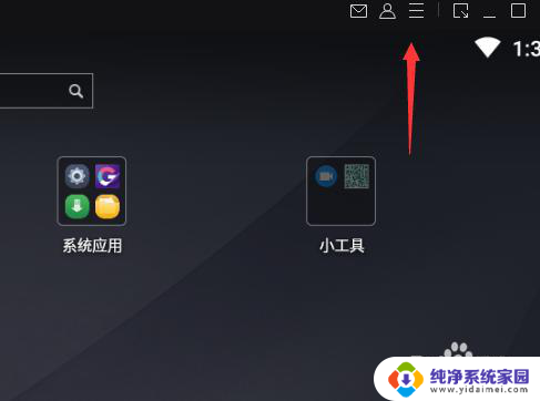 pc安卓模拟器root 模拟器root权限怎么开启