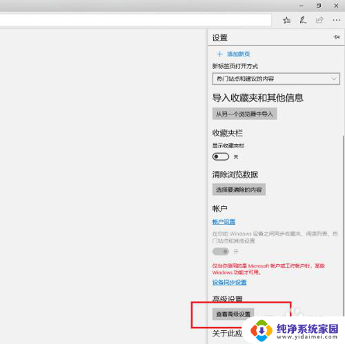 不能看视频的浏览器 Win10系统Edge浏览器无法播放网页视频怎么办