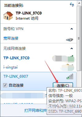 windows7笔记本怎么连接无线网 win7笔记本电脑连接无线网速度慢怎么优化