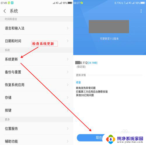 手机无线网络老是自动断开怎么回事 手机wifi自动断开怎么办