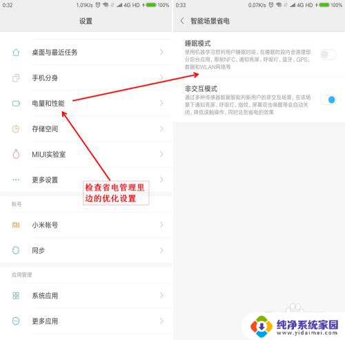 手机无线网络老是自动断开怎么回事 手机wifi自动断开怎么办