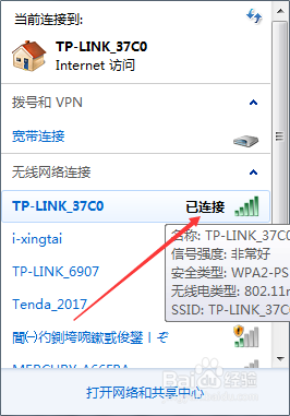 windows7笔记本怎么连接无线网 win7笔记本电脑连接无线网速度慢怎么优化