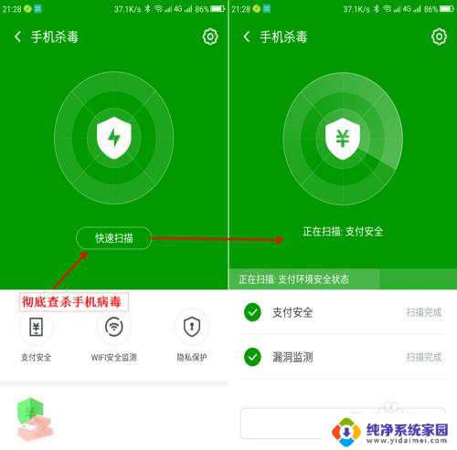 手机无线网络老是自动断开怎么回事 手机wifi自动断开怎么办