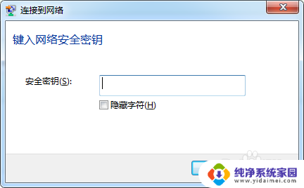 windows7笔记本怎么连接无线网 win7笔记本电脑连接无线网速度慢怎么优化