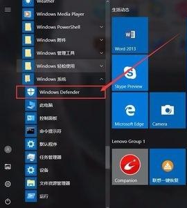 windows10有自带的杀毒软件吗 Win10系统自带的杀毒功能有哪些