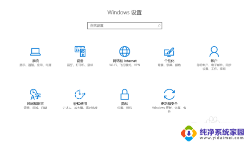 win10笔记本怎么重装win7系统 win10怎么降级到win7重装