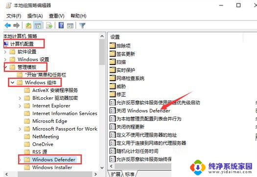 windows10有自带的杀毒软件吗 Win10系统自带的杀毒功能有哪些