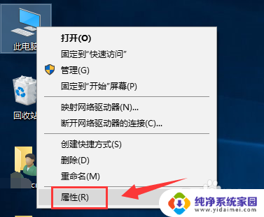 win10蓝屏日志文件在哪里 win10蓝屏日志dump文件存放位置在哪里