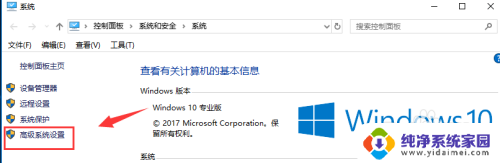 win10蓝屏日志文件在哪里 win10蓝屏日志dump文件存放位置在哪里