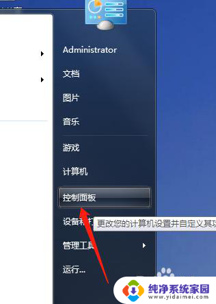 wifi打印机可同时连几台电脑 一台打印机如何同时连接两台电脑