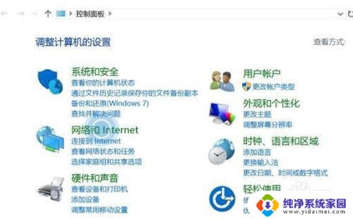 win10添加安全网址 Win10系统添加受信任站点的步骤