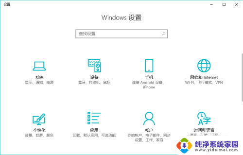 门手指纹密码锁怎么改 笔记本电脑指纹解锁设置步骤