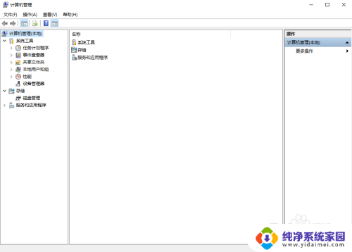 电脑打游戏会闪屏怎么办 解决win10系统电脑玩游戏时闪屏的有效途径