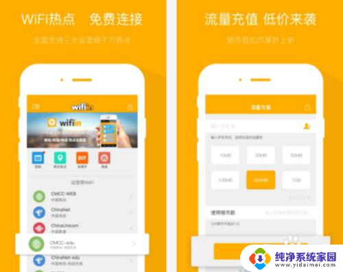 wf密码破解常用什么软件 哪款WiFi破解器最厉害