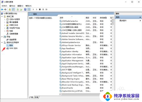 电脑打游戏会闪屏怎么办 解决win10系统电脑玩游戏时闪屏的有效途径