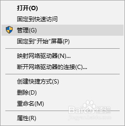 电脑打游戏会闪屏怎么办 解决win10系统电脑玩游戏时闪屏的有效途径