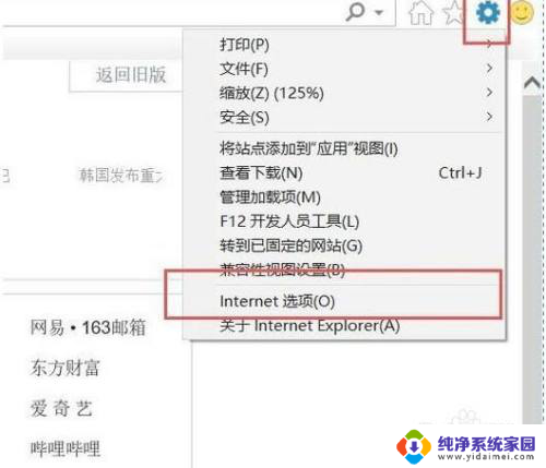 浏览器视频缓存位置 网页缓存视频文件位置怎么找