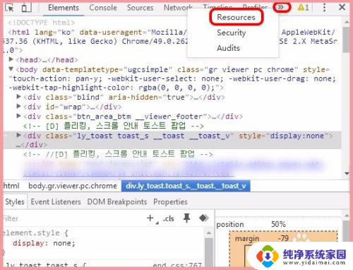 打开图纸需要下载什么软件 网页图片无法另存为该怎么解决