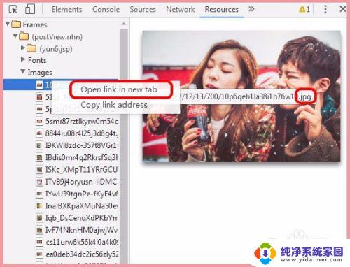 打开图纸需要下载什么软件 网页图片无法另存为该怎么解决