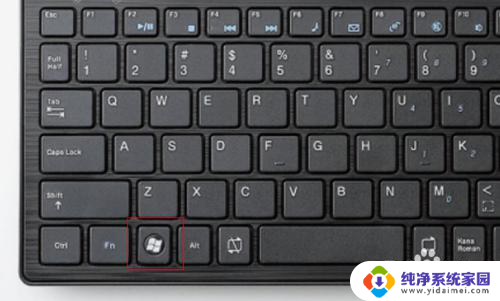 笔记本windows徽标键是哪个 win键在笔记本电脑上是什么