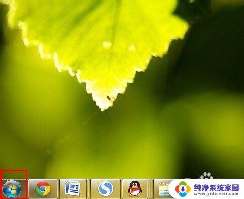 电脑怎么打开便签 Windows自带便签工具怎么打开