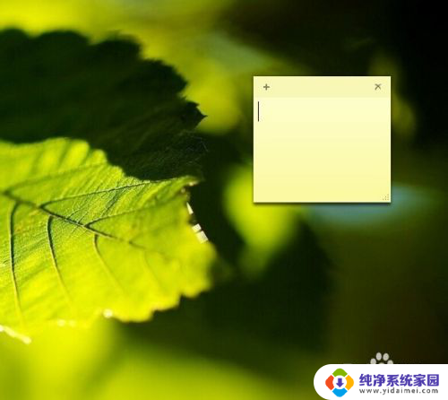 电脑怎么打开便签 Windows自带便签工具怎么打开