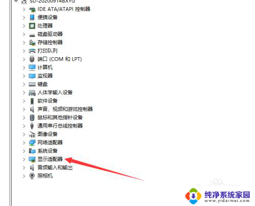 windows查看显卡型号 Win10如何查看电脑显卡型号