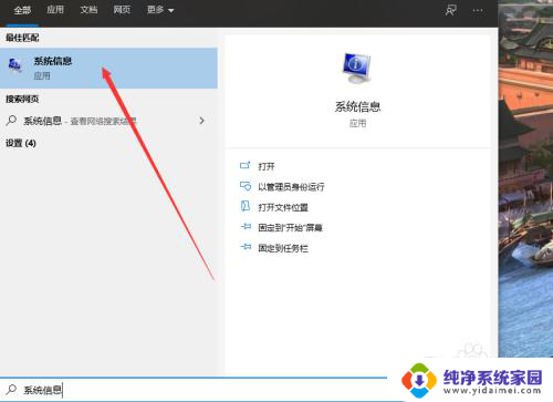 windows查看显卡型号 Win10如何查看电脑显卡型号