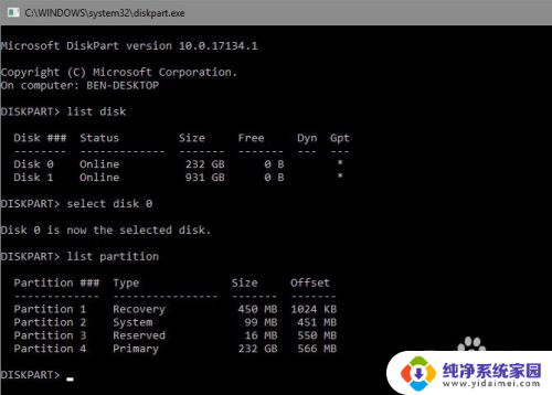 win70xc0000225修复最简单的方法 Windows 10错误代码0xC0000225修复方法