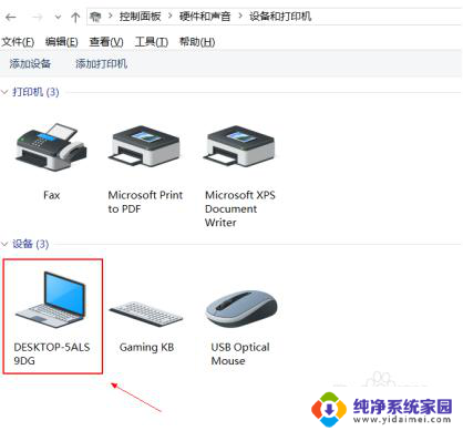 笔记本电脑如何禁用键盘 win10如何禁用笔记本键盘关闭的方法