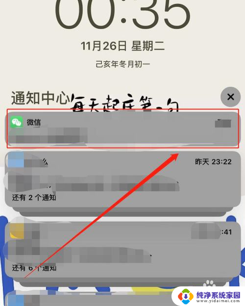 如何看微信对方撤回的消息 微信撤回消息后如何找回