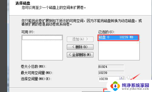 d盘和e盘怎么合并在一起 电脑E盘和D盘合并方法