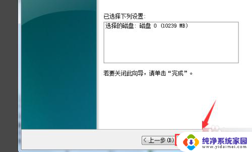 d盘和e盘怎么合并在一起 电脑E盘和D盘合并方法