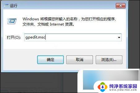 win10如何取消屏保模式 电脑屏保关闭方法