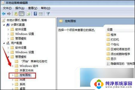 win10如何取消屏保模式 电脑屏保关闭方法