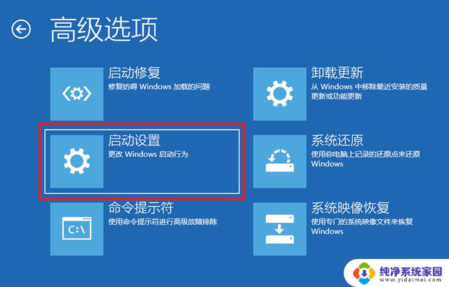 Win10如何进入安全模式？一键了解Win10安全模式进入方法