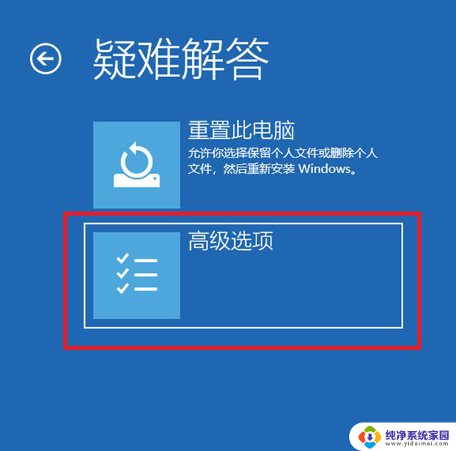 Win10如何进入安全模式？一键了解Win10安全模式进入方法