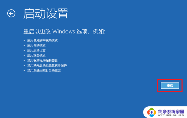 Win10如何进入安全模式？一键了解Win10安全模式进入方法