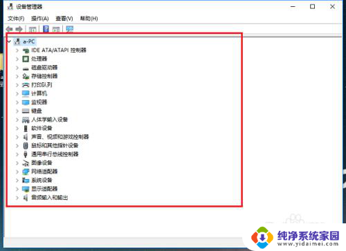 怎么看驱动有没有问题 如何检测Win10系统驱动是否存在问题