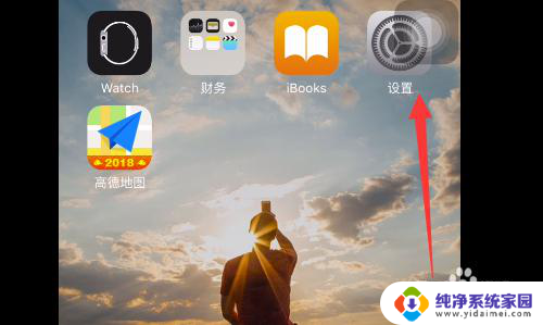 怎么关掉微信发语音的咻声音 去掉微信语音中的咻声方法