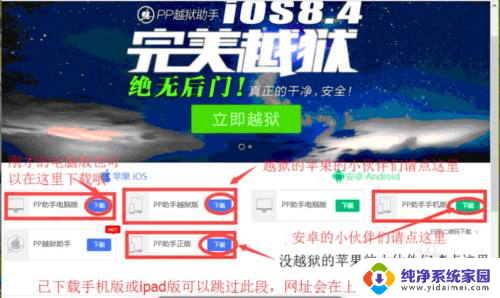 ipad玩flash网页游戏 用iPad玩Flash网页游戏的方法