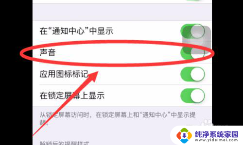 怎么关掉微信发语音的咻声音 去掉微信语音中的咻声方法