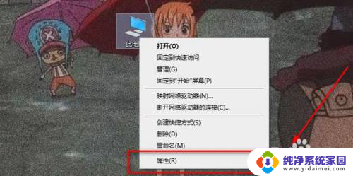 win11电脑开软件提示怎么关闭 取消Windows11打开软件时的提示窗口